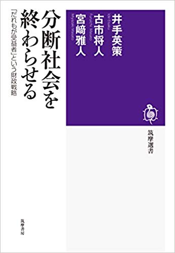 私の本棚 10