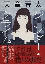 私の本棚 115
