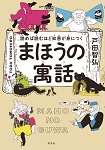 私の本棚 118