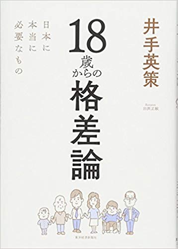 私の本棚 12