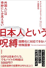 私の本棚 120