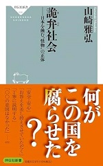 私の本棚 121
