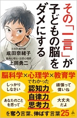 私の本棚 124