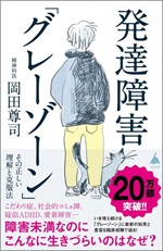 私の本棚 125