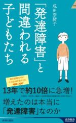 私の本棚 127
