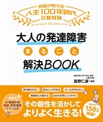 私の本棚 128