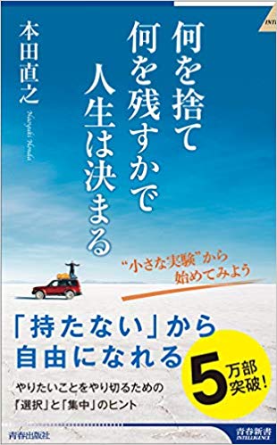 私の本棚 13