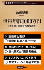 私の本棚 130