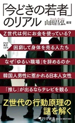 私の本棚 134