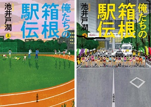 私の本棚 136