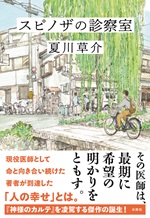 私の本棚 137