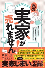 私の本棚 140