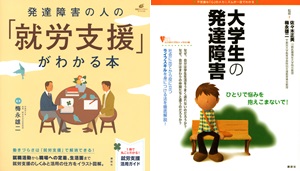 私の本棚 143