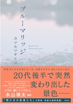 私の本棚 146