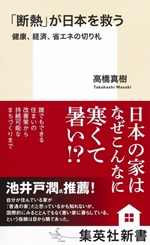 私の本棚 147