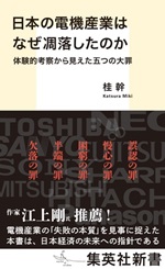 私の本棚 148