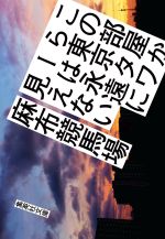 私の本棚 149