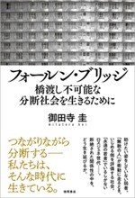 私の本棚 149