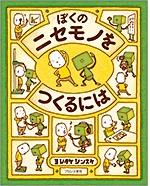 私の本棚 152