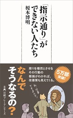 私の本棚 154