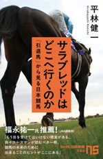 私の本棚 156