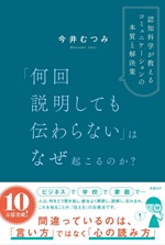 私の本棚 160