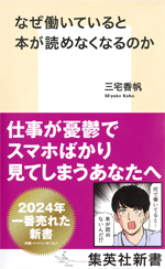 私の本棚 163
