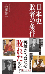 私の本棚 165