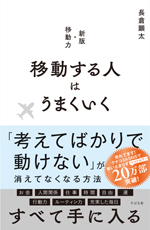 私の本棚 177