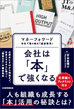 私の本棚 178