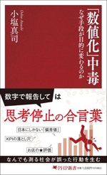私の本棚 183