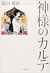 私の本棚 5