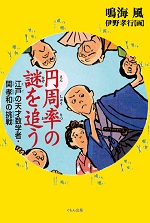 私の本棚 69
