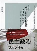 私の本棚 75