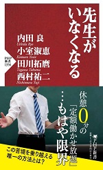 私の本棚 96