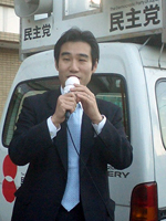 国民民主党荒川区議会議員清水ひろしプロフィール